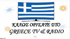 Greece TV & Radio captura de pantalla apk 6