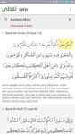 Tangkapan layar apk Lafzi - Pencarian Ayat Al Quran 3