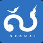 SROMAI Books의 apk 아이콘