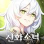 진화소녀 APK