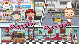 Miga Town: My World ảnh màn hình apk 4