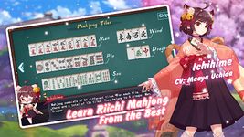 Mahjong Soul screenshot apk 17