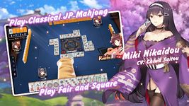 Mahjong Soul screenshot apk 18