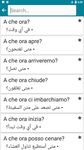 Screenshot 5 di Arabo - Italiano : Dizionario & Formazione apk