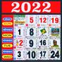 Hindi Calendar 2020 - हिंदी कैलेंडर 2020 apk icon