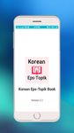 Korean Eps-Topik Book English Languages (offline)의 스크린샷 apk 1