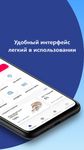 Скриншот 6 APK-версии Эсхата Онлайн