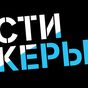 Иконка Стикеры Tele2