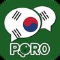 Koreanisch lernen - Hören und Sprechen