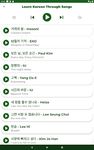 Tangkapan layar apk Belajar Bahasa Korea - Mendengarkan Dan Berbicara 10
