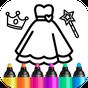 ikon Bini Game Drawing for kids app 