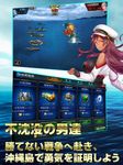 戦艦バトル：ウォーシップコレクション の画像3