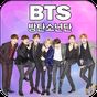 Icône apk BTS Chanson | KPOP Musique Sans Internet