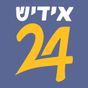 Yiddish24 Jewish News & Music