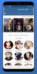 รูปภาพที่ 3 ของ Animeify