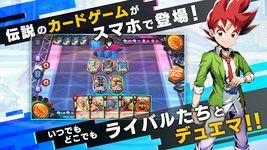 デュエル・マスターズ プレイス（DUEL MASTERS PLAY'S） screenshot apk 4