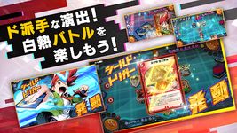 デュエル・マスターズ プレイス（DUEL MASTERS PLAY'S） screenshot apk 3