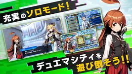 デュエル・マスターズ プレイス（DUEL MASTERS PLAY'S） screenshot apk 1