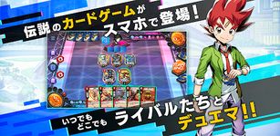 デュエル・マスターズ プレイス（DUEL MASTERS PLAY'S） screenshot apk 14