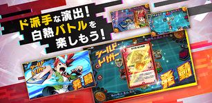 デュエル・マスターズ プレイス（DUEL MASTERS PLAY'S） screenshot apk 13