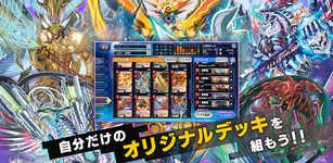 デュエル・マスターズ プレイス（DUEL MASTERS PLAY'S） screenshot apk 12