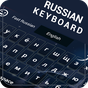 APK-иконка Русская клавиатура: русская клавиатура