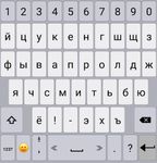 Скриншот 1 APK-версии Russian Language Pack for AppsTech Keyboards