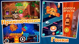 Картинка 3 Мини-игры и лучшие аркады - Игроутка