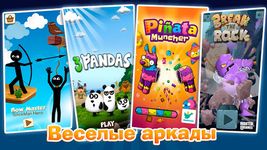 Мини-игры и лучшие аркады - Игроутка image 