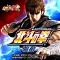 [モバ7]パチスロ北斗の拳 強敵 APK アイコン