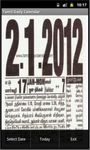 Tamil Daily Calendar image 