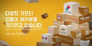 오토링-막퍼주는 돈버는어플 이미지 