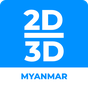 Myanmar 2D3D : LIVE 2d3dApp APK