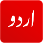 Urdu News icon