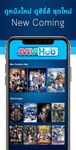 รูปภาพที่ 2 ของ MVHub - ดูซีรีส์จีนไม่อั้น 24 ชม.