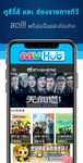 รูปภาพที่  ของ MVHub - ดูซีรีส์จีนไม่อั้น 24 ชม.