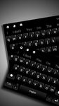 Картинка 2 Classic Business Black White Keyboard Theme