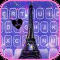 Тема для клавиатуры Galaxy Paris Tower