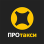 Иконка Работа в Про Такси - Моментальные выплаты в Яндекс