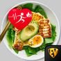 케토 다이어트 레시피 : 저탄수화물 식사, 체중 감량 계획 아이콘