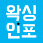 왁싱인포 - 왁싱 브라질리언왁싱 슈가링 커플왁싱 내주변 및 전국 할인 왁싱어플 아이콘