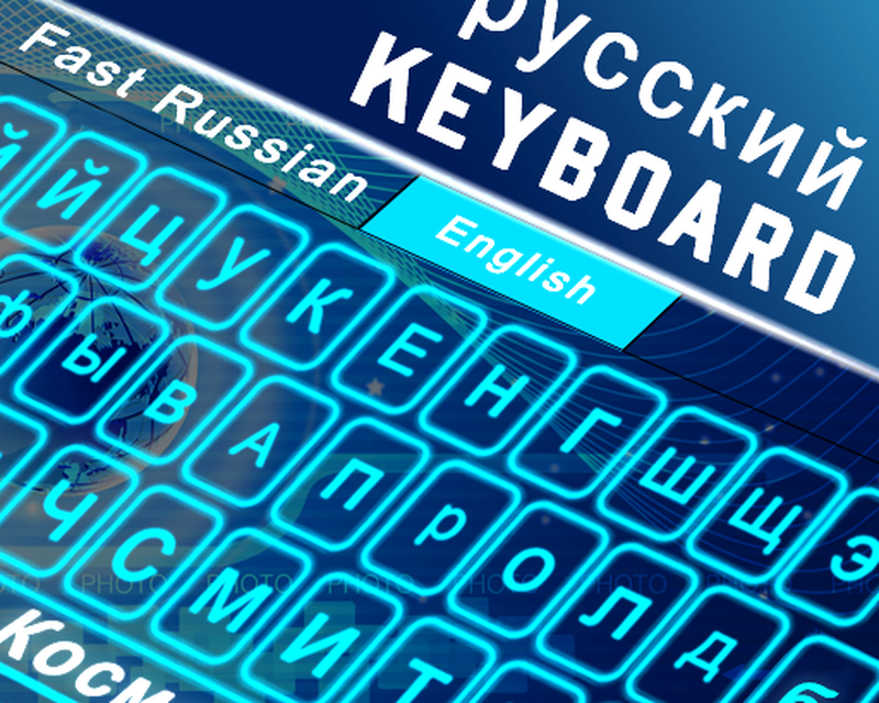 Typing russian