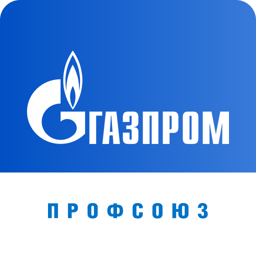 Газпром профсоюз карта