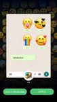 Funky Cool Emoji Emoji-Sticker Bild 