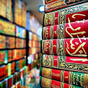 Kitab Kuning Terlengkap Offline - Arab & Terjemah APK