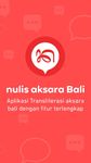 Tangkapan layar apk Nulis Aksara Bali 20