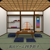 Androidの 探し物ゲーム アラジン アイテム探し 日本語 アプリ 探し物ゲーム アラジン アイテム探し 日本語 を無料 ダウンロード