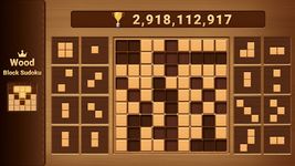 Wood Blockudoku Puzzle - Free Sudoku Block Game screenshot apk 