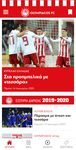 Olympiacos FC Official App εικόνα 2