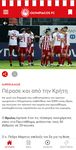 Olympiacos FC Official App εικόνα 